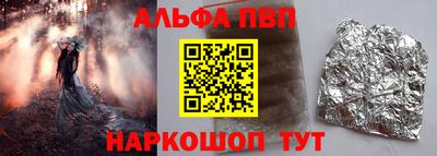 стаф Апшеронск