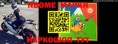 соль ск Аргун