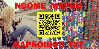 соль ск Аргун