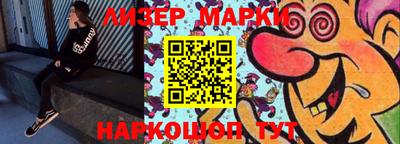 MESCALINE Кандалакша