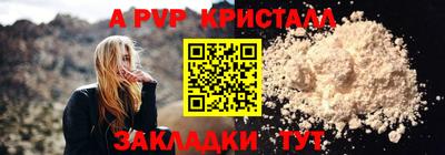 ешки Камышлов