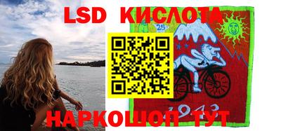 MESCALINE Кандалакша