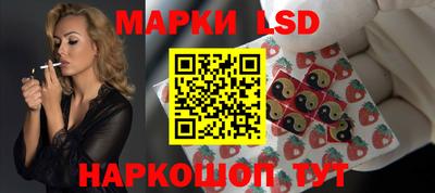 стаф Апшеронск