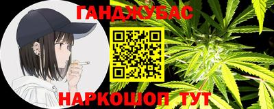 стаф Апшеронск