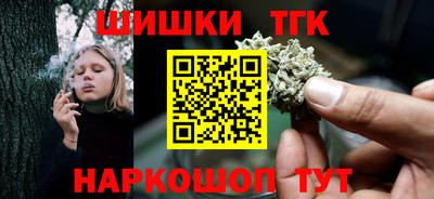 MESCALINE Кандалакша