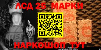 MESCALINE Кандалакша