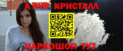 MESCALINE Кандалакша