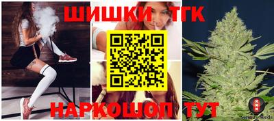 соль ск Аргун