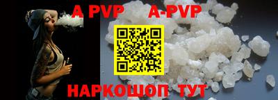 соль курить ск Апрелевка