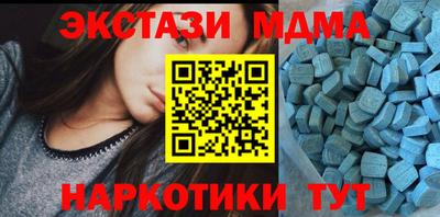 соль ск Аргун