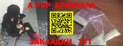 ешки Камышлов