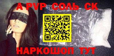 MESCALINE Кандалакша