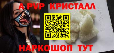 ешки Камышлов