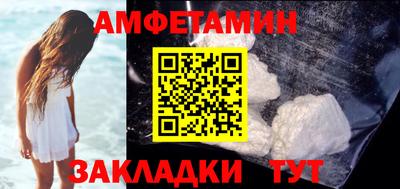 MESCALINE Кандалакша