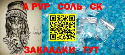 ешки Камышлов