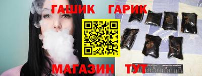 стаф Апшеронск