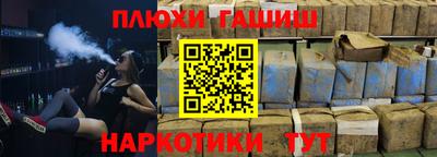 хмурый Канаш
