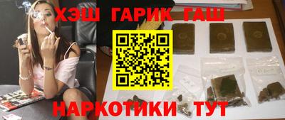 соль курить ск Апрелевка