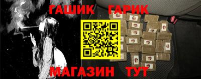 ешки Камышлов
