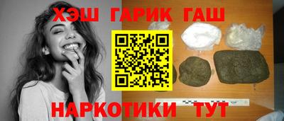 герыч Абакан