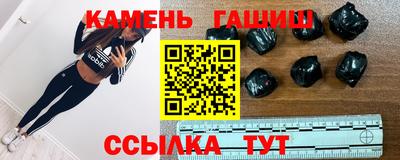 соль курить ск Апрелевка