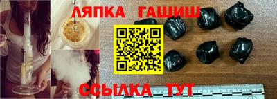 соль курить ск Апрелевка