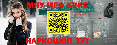 ешки Камышлов