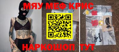 MESCALINE Кандалакша