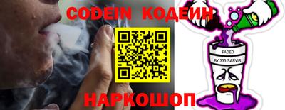 MESCALINE Кандалакша