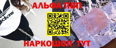 MESCALINE Кандалакша