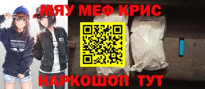 стаф Апшеронск