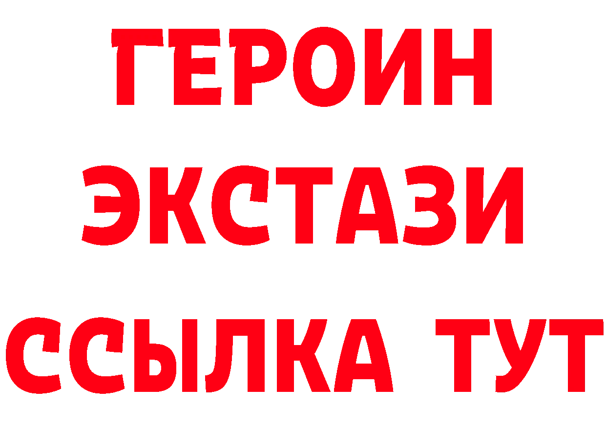 ГЕРОИН хмурый как войти мориарти omg Петровск