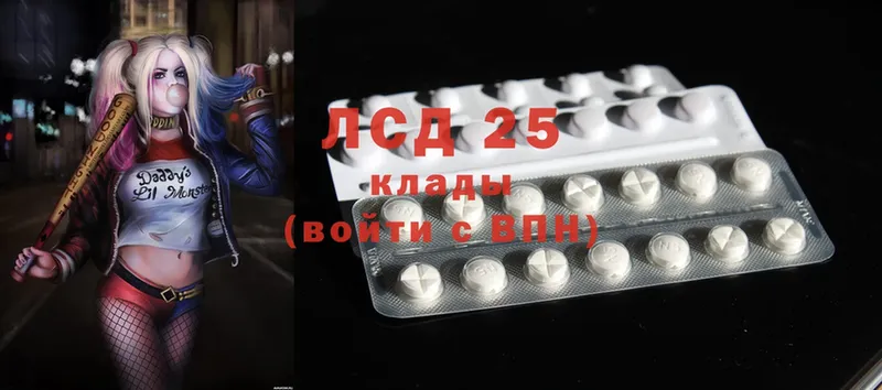 LSD-25 экстази кислота  Петровск 