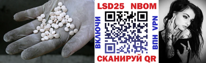 Лсд 25 экстази ecstasy  купить наркотик  Петровск 
