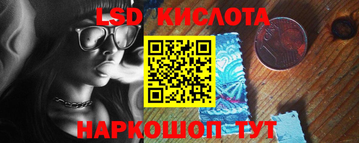 Лсд 25 экстази  Лсд 25 экстази ecstasy  kraken как войти  LSD-25 экстази ecstasy  Петровск 