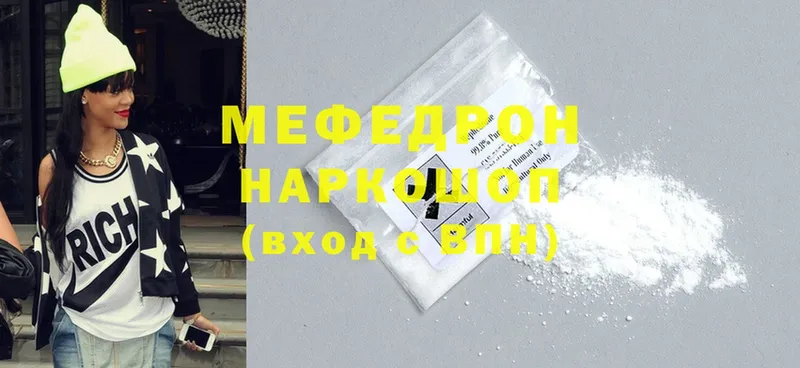 как найти закладки  нарко площадка официальный сайт  omg tor  МЯУ-МЯУ mephedrone  Петровск 