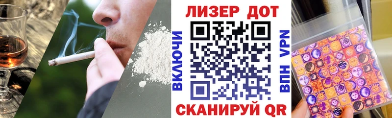 Марки 25I-NBOMe 1,8мг Петровск