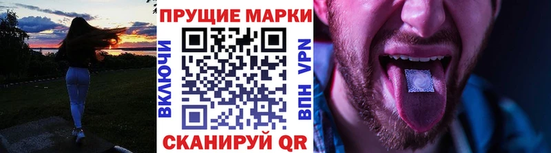 Марки NBOMe 1500мкг  хочу наркоту  Петровск 
