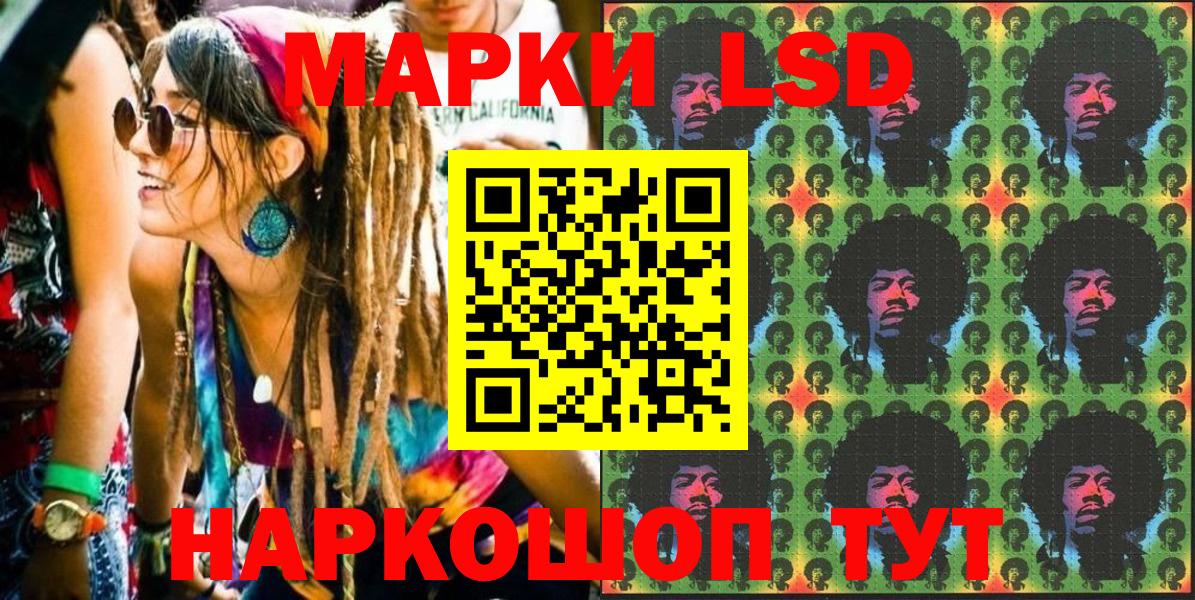 Марки NBOMe 1,8мг  Марки NBOMe  Вход с VPN  Петровск  наркошоп  Марки NBOMe 1,8мг 