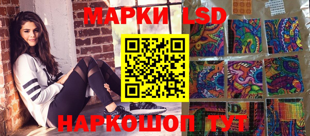 Марки N-bome 1,5мг Петровск