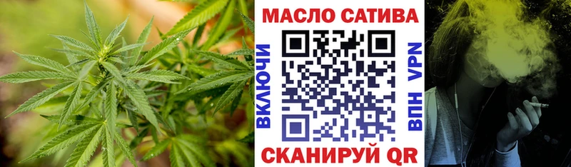 ТГК вейп  наркошоп  Петровск 