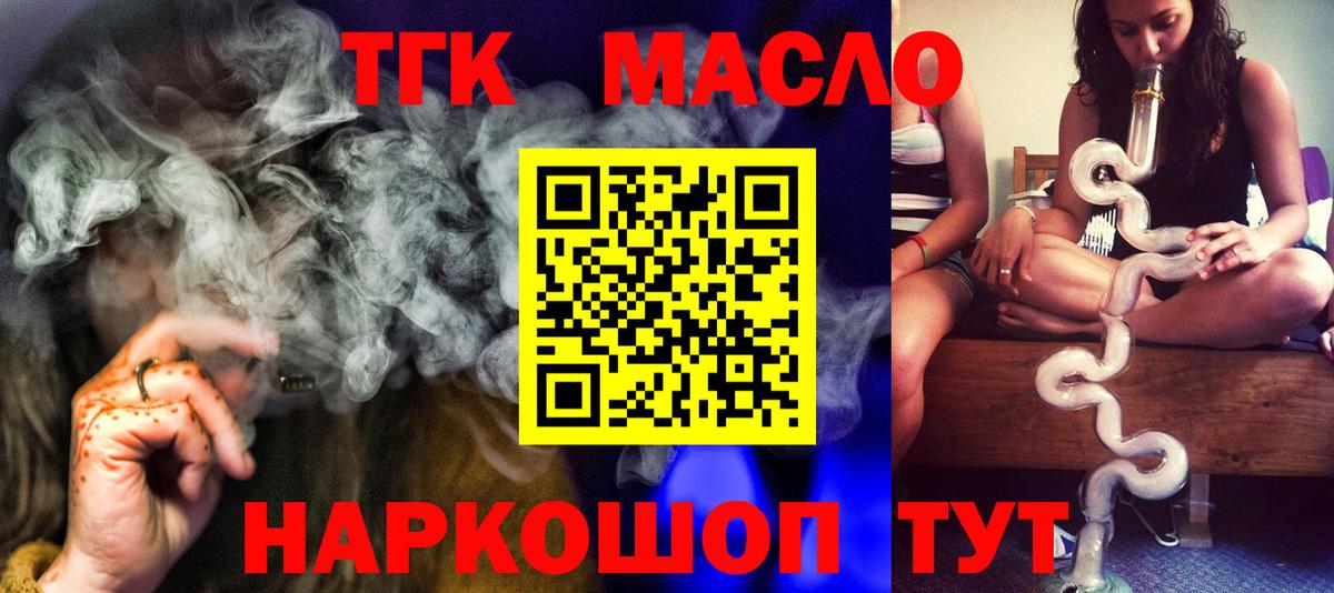 Cocaine  ГАШ  Альфа ПВП  Петровск  Каннабис  Мяу-Мяу  МЕФ  Каннабис  Вход с VPN 