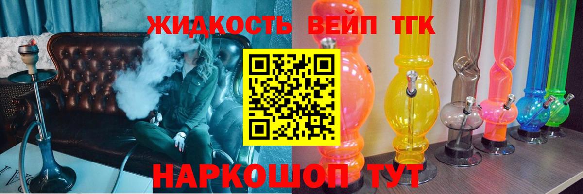 Дистиллят ТГК Wax Петровск