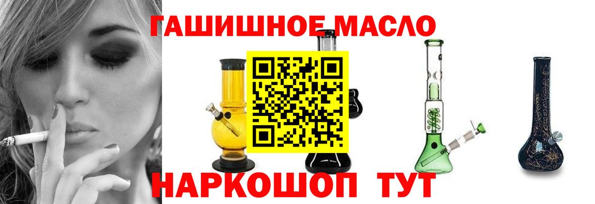 Петровск  хочу наркоту  Вход с VPN  ОМГ ОМГ ТОР  ТГК гашишное масло 