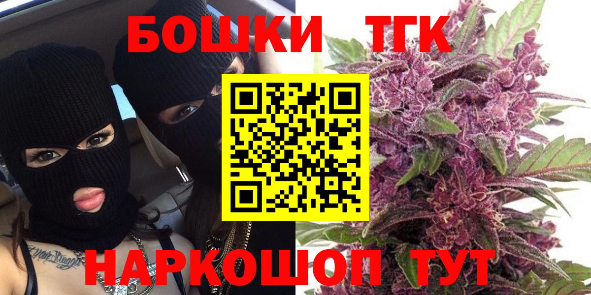 Петровск  Бошки марихуана SATIVA & INDICA  Бошки марихуана AK-47  Вход с VPN  Бошки марихуана гибрид 
